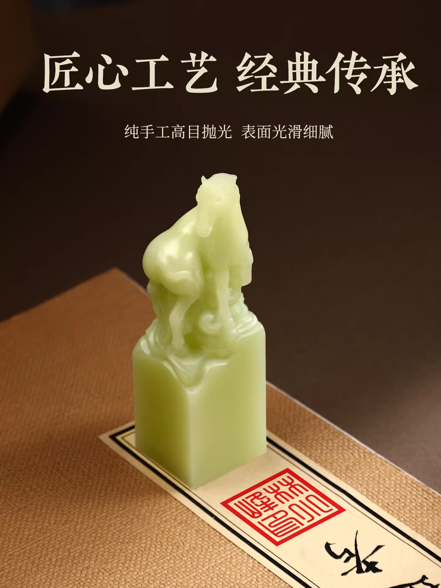 Resin Art Name - Aangepaste naam zegel stempel - Chinese